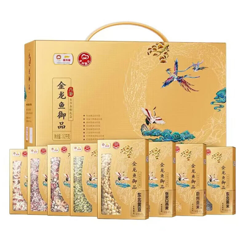 金龙鱼御品八珍五谷杂粮礼盒400g*8
