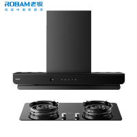 老板(ROBAM)油烟机烟灶套餐两件套欧式触控式26立方5.2灶具厨电套装63A2-E2L+50B5A
