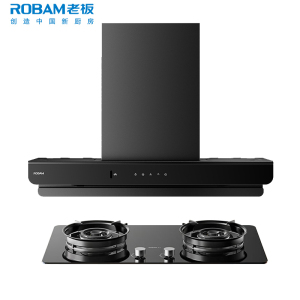 老板(ROBAM)油烟机烟灶套餐两件套欧式触控式26立方5.2灶具厨电套装63A2-E2L+50B5A