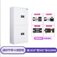 幻窕 WT166 密码锁文件柜 办公柜 大型电子保险柜档案柜 凭证资料柜