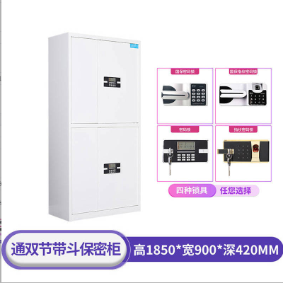 幻窕 WT166 密码锁文件柜 办公柜 大型电子保险柜档案柜 凭证资料柜
