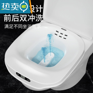 敬平电动坐浴盆孕妇专用女士护理盆免蹲男痔疮马桶盆洗私处洗屁股器 充电款白色-电动冲洗