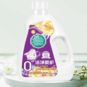 洁净柔护洗衣液祛味除菌