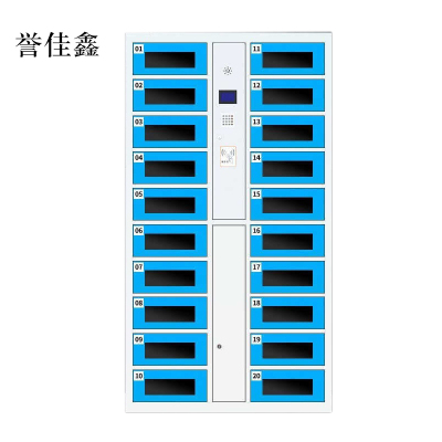 誉佳鑫平板电脑存放柜手机电脑寄存电子存包柜智能刷卡多门柜20门电脑存放柜(刷卡型)