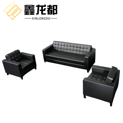 鑫龙都沙发1+1+3套