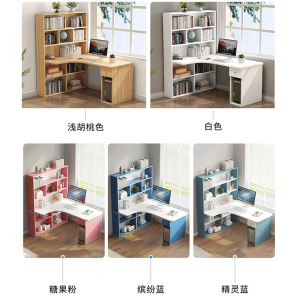 电脑桌电脑台式桌转角书桌书架组合一体简约家用卧室学生学习桌写字桌子113