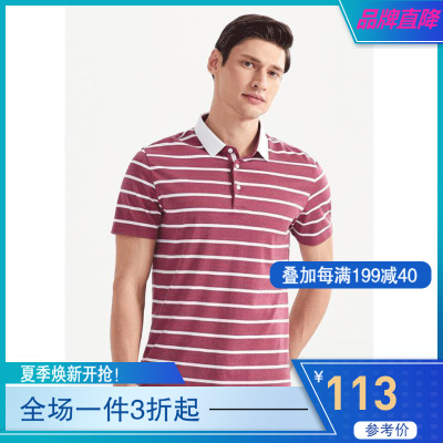 柒牌男装短袖polo衫商务休闲条纹男士半袖弹力透气夏季薄款短衬