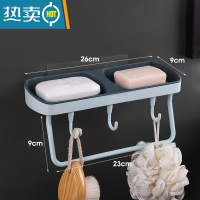 敬平肥皂盒置物架沥水卫生间学生宿舍创意免打孔双格壁挂式香皂盒 蓝色