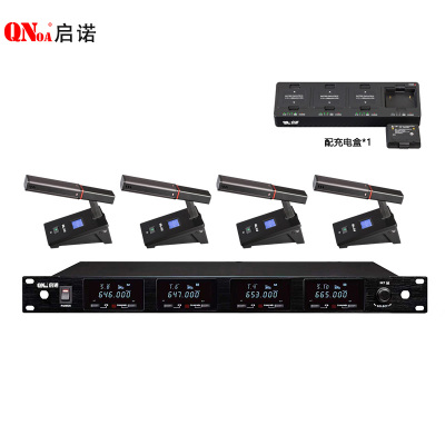 启诺 无线会议麦克风 真分集式一拖四话筒 带充电盒 QN-MW448S 套