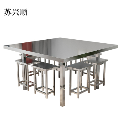 苏兴顺餐桌学校食堂小吃店快餐桌椅饭堂不锈钢方桌1150*1150*750含椅