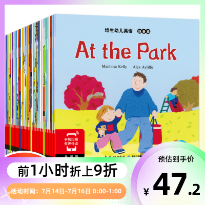 培生幼儿英语预备级35册分级阅读启蒙英语绘本教材零基础小学生入门幼儿园0-3岁宝宝学儿童英语早教书有声少儿英文绘本小学一
