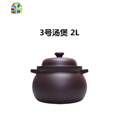 锅煲汤明火可高温无釉质土锅沙锅煲粥火锅电炖锅家用燃气 FENGHOU 浅款3号2.2升(1-2人用)