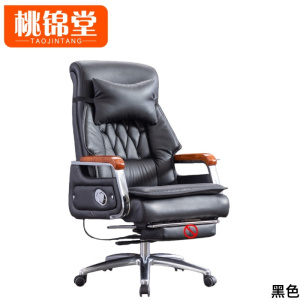 桃锦堂升降椅