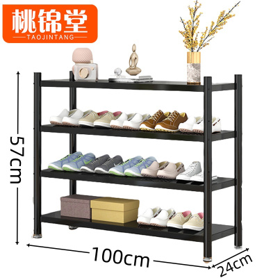 桃锦堂 不锈钢鞋架四层 个