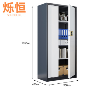 烁恒