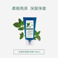 康如水薄荷净澈护发素150ml