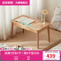 全友家居北欧风多功能实木飘窗桌卧室小户型工作台办公书桌