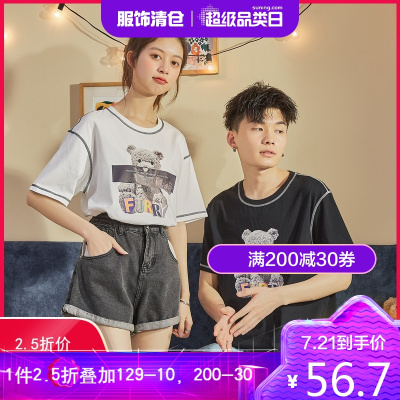 2.5折价56.7元-唐狮新款情侣装夏装短袖T恤男潮牌潮流纯棉半袖ins衣服女宽松