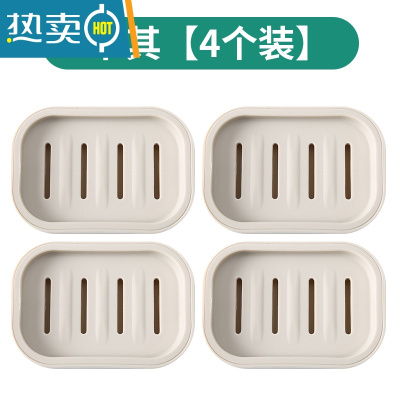 敬平沥水肥皂盒家用厕所北欧创意带盖大号皂架塑料简约欧式双层香皂盒 卡其色 [4个装]