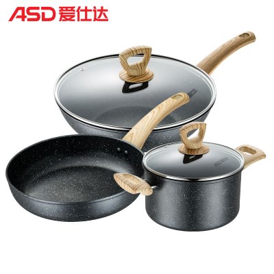 爱仕达(ASD)炒锅PL03S5WG麦饭石晶石炒锅不粘锅套装锅家用炒菜锅煎锅汤锅组合