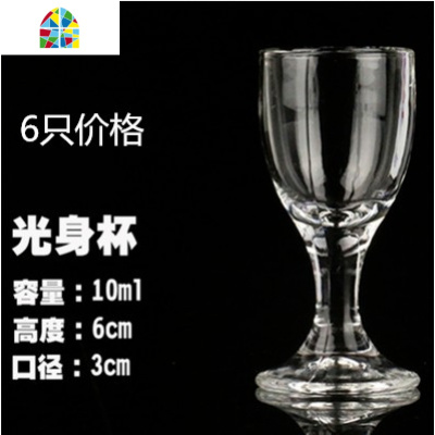 水晶分酒器 白酒带刻度水晶玻璃分酒壶 公杯 红酒醒酒器 冷水壶 FENGHOU 条菱杯10ml6只凉水壶