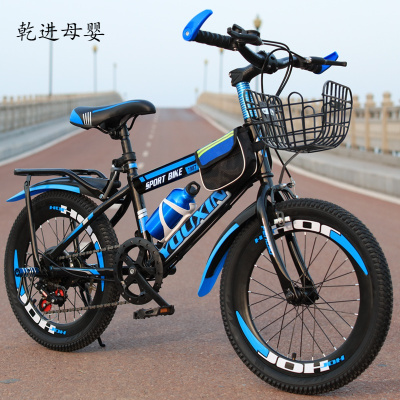 新品直营-儿童自行车6-7-8-9-10-12岁15单车男孩20寸小学生山地变速中大童