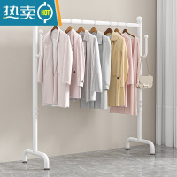 敬平可伸缩升降晾衣架落地挂衣杆卧室内宿舍出租房阳台凉晒折叠衣服架 白色长可调80~150高可调120~180