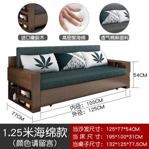 实木沙发床小户型多功能两用坐卧可折叠网红客厅双人北欧收纳沙发