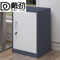 戴劲铁皮文件柜矮柜办公室储物柜档案资料柜桌下抽屉柜灰白单门