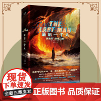 最后一个人 玛丽·雪莱著 十大“后世界末日小说”之一 原版直译 《弗兰肯斯坦》姊妹篇 外国小说书籍
