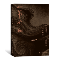音像河东笔记:一苇所如胡冰