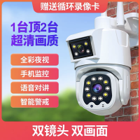 送7天循环监控录像卡无线360度全景监控家用5MP室外高清球机远程手机wifi全彩夜视摄像头 升级版