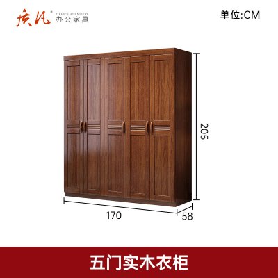 质凡实木衣柜现胡桃木衣柜储物柜 五门衣柜