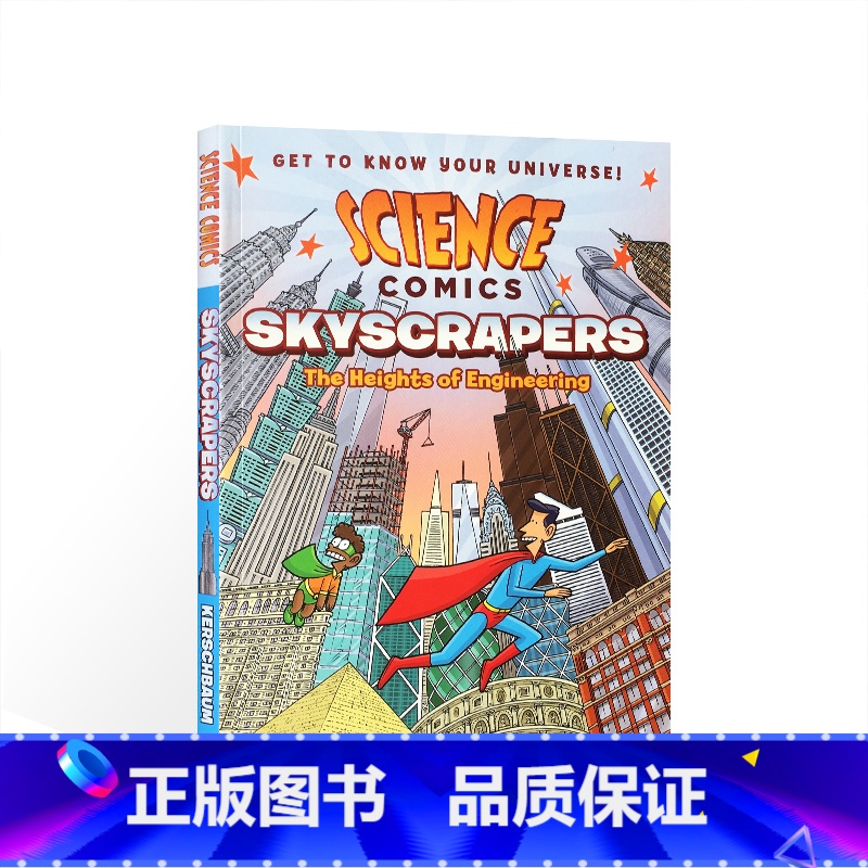 Skyscrapers 摩天大楼 [正版]英文原版科普读物 科学漫画系列太阳系 Science Comics Solar