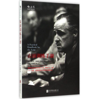 [M]表演训练手册-9787550262386