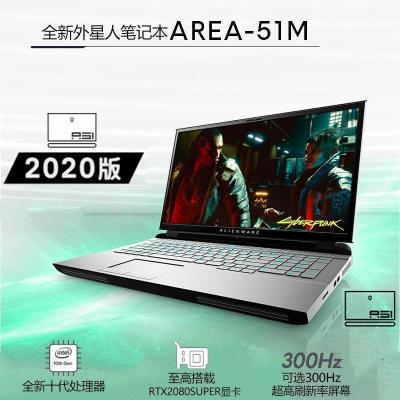 2020年新款 外星人(alienware)area-51m r2游戏本笔记本电脑17.