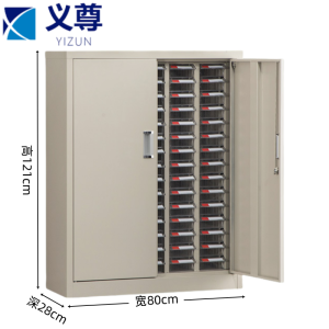 义尊 工具柜 MZH75 台