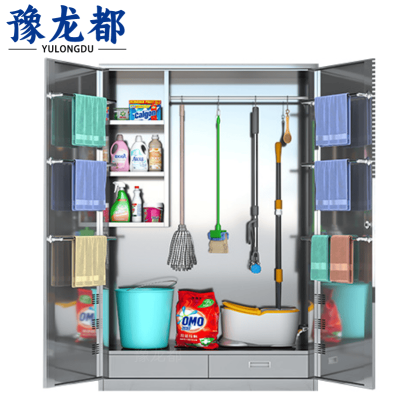 豫龙都 清洁工具柜 二门 个
