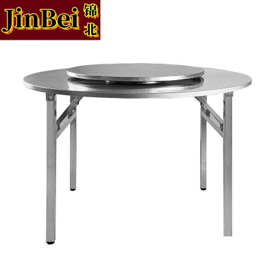 锦北不锈钢连体餐桌烧烤夜宵大排档餐桌农村摆地摊圆形桌1.3米+转盘
