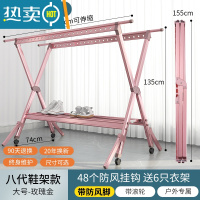 敬平晾衣架落地折叠室内晾衣杆家用室外晒衣服被子架阳台凉晒衣架器 豪华8代♥玫瑰金1.5-2.5M♥带鞋架♥带轮♥防风脚
