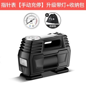[补贴10%]车载充气泵12v汽车用小轿车轮胎打气泵小型便携式大功率电动气筒 指针表[手动充停]升级带灯+收纳包+送充