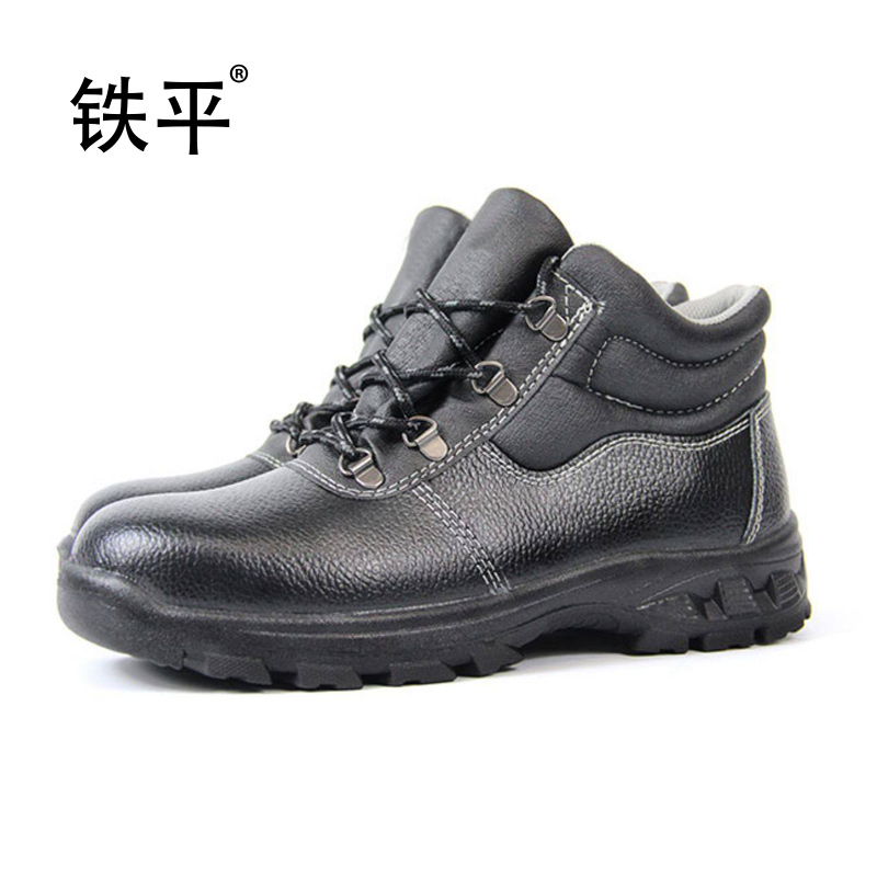 铁平 FH15-1207多功能皮棉鞋 35-47码 双