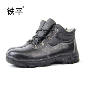 铁平 FH15-1207多功能皮棉鞋 35-47码 双