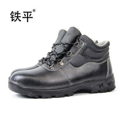 铁平 FH15-1207多功能皮棉鞋 35-47码 双