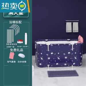 敬平泡澡桶 大人可折叠家用全身浴缸洗浴盆洗澡器双人可坐可躺浴桶