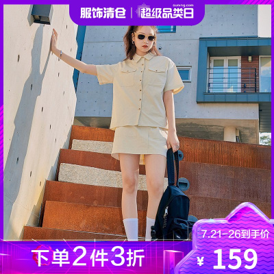 韩都衣舍盐系炸街套装2021夏季新款女装设计感休闲两件套OM82446