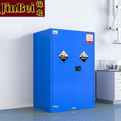 锦北防爆柜化学品存放柜实验柜危险品强酸强碱储存柜安全柜110加仑