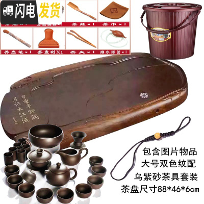 三维工匠茶盘实木整块单层功夫茶具长方形排水茶台茶海大号家用办公室 平步青云A款配乌紫砂套装88X46X6