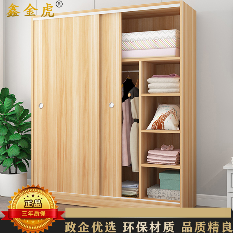 鑫金虎 衣柜家用推拉门衣橱简易小户型衣柜120*50*180cm