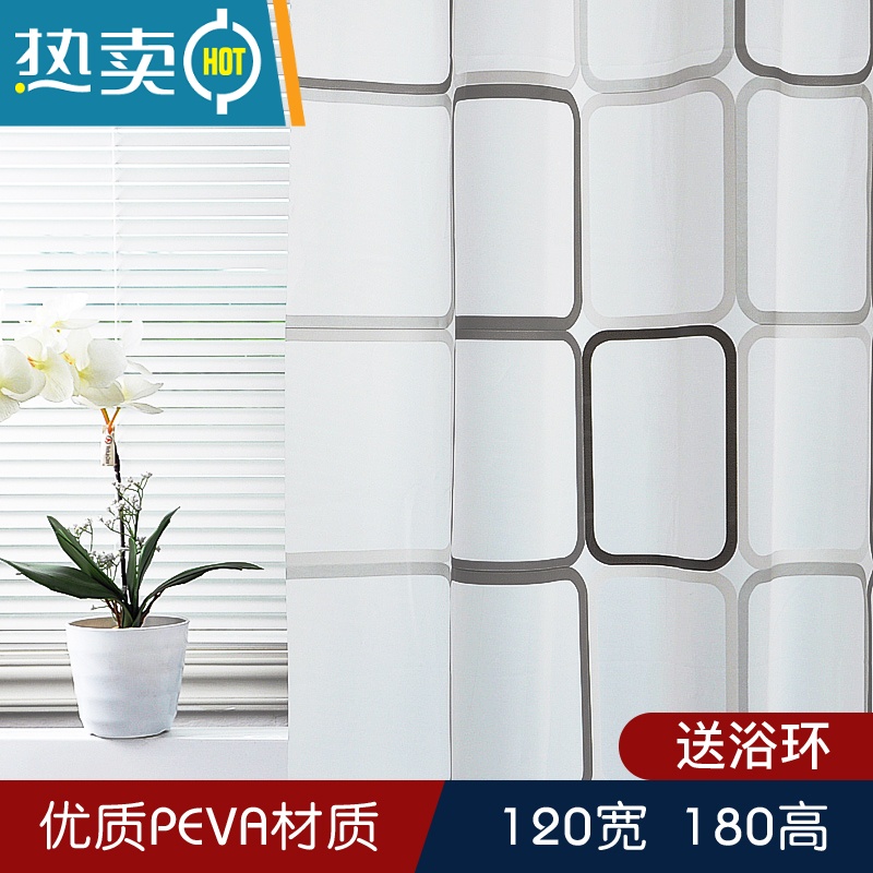 敬平北欧简约浴室门帘卫生间EVA浴帘防水布加厚遮档隔断淋浴挂帘